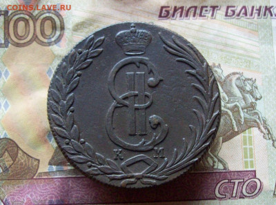 10 копеек 1777 КМ без ягодки до 14.01.2020 в 22.00 МСК - 100_3900.JPG
