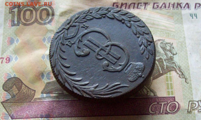 10 копеек 1777 КМ без ягодки до 14.01.2020 в 22.00 МСК - 100_3901.JPG