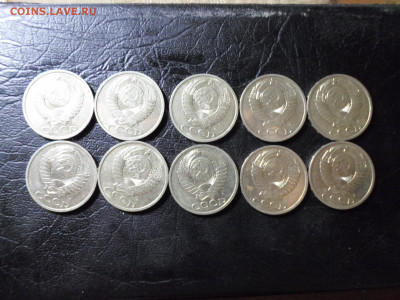 50 копеек 1991 Л, без обращения, 10 шт, до 15.01.20. 22.00 - SAM_4795.JPG