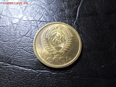 5 копеек 1961 года без обращения до 15.01.20. 22.00 - SAM_4715.JPG