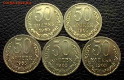 Куплю 50 копеек 1991 М  и другие. - DSC02953