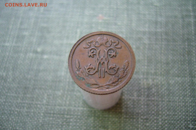 2 копейки 1915 домашняя !!! - 13-01-20 - 23-10 мск - P2210237.JPG