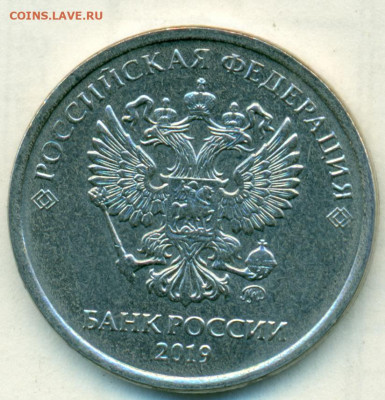 2руб 19г ЗНАК приподнят до 14.01.19 - сканирование0100