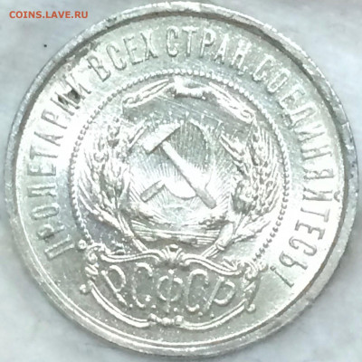 50 копеек 1921 в штепельном блеске! - f8VS1Ad35TU