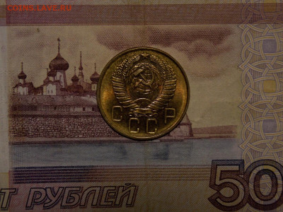 5 копеек 1957 UNC в коллекцию до 13.01.20 до 22-00 по мск - DSCN4159.JPG