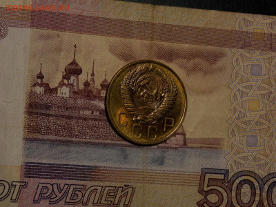 5 копеек 1957 UNC в коллекцию до 13.01.20 до 22-00 по мск - DSCN4178.JPG