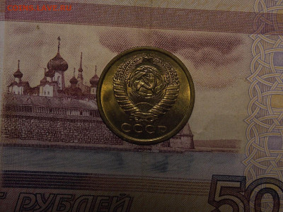 5 копеек 1974 UNC в коллекцию до 13.01.20 до 22-00 по мск - DSCN3977.JPG