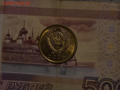 5 копеек 1974 UNC в коллекцию до 13.01.20 до 22-00 по мск - DSCN3987.JPG