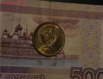 5 копеек 1974 UNC в коллекцию до 13.01.20 до 22-00 по мск - DSCN3995.JPG