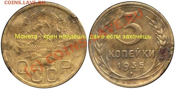 оцените пожалуйста 1 рубль 1958 года - 3-35