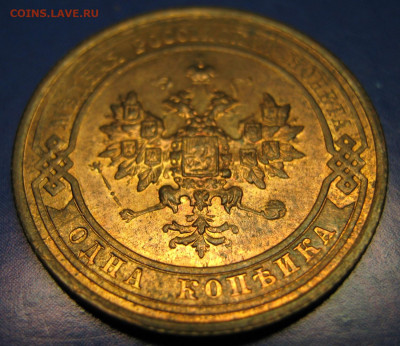1 копейка 1914 с блеском до 16-01-20 в 22:00 - Россия 1 копейка 1914 спб   161-10-2693-5