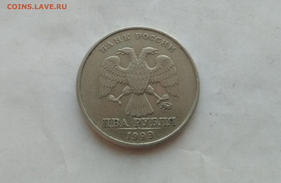 2 рубля 1999 года ММД + бонус до 12.01.в 22.10 мск - IMG_20200108_190624