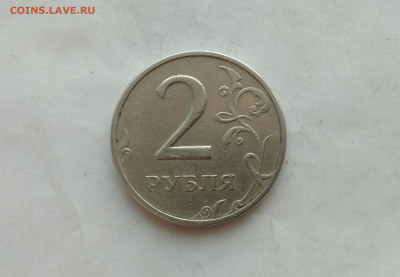 2 рубля 1999 года ММД + бонус до 12.01.в 22.10 мск - IMG_20200108_190725