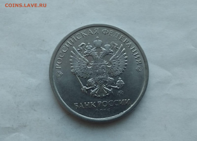 5 руб 2016г полный кр раскол + бонус до 12.01.в 22.10 мск - IMG_20200108_185828