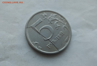 5 руб 2016г полный кр раскол + бонус до 12.01.в 22.10 мск - IMG_20200108_185938
