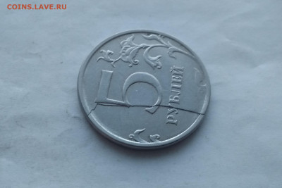 5 руб 2016г полный кр раскол + бонус до 12.01.в 22.10 мск - IMG_20200108_190151