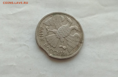 5 руб 2016г полный кр раскол + бонус до 12.01.в 22.10 мск - IMG_20200108_190410