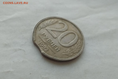 5 руб 2016г полный кр раскол + бонус до 12.01.в 22.10 мск - IMG_20200108_190449