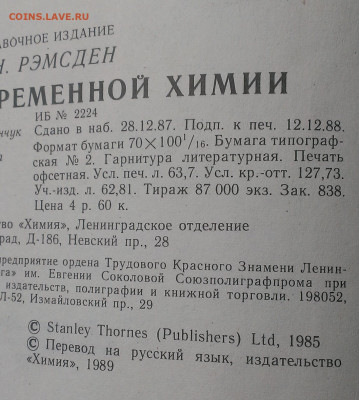 Три книги - IMAG9738_1