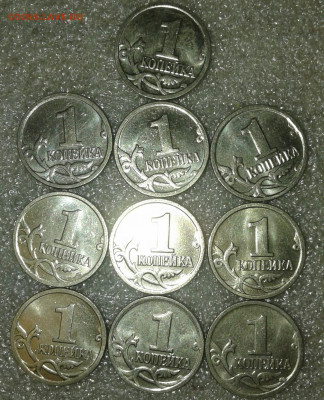 1 коп 2009 м  100 штук  до 12.01.20 - 20200110_012305-1