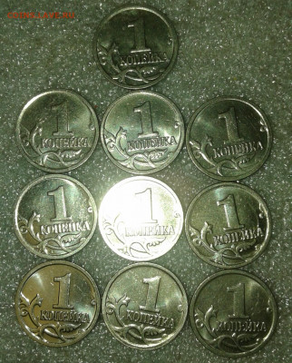 1 коп 2009 м  100 штук  до 12.01.20 - 20200110_011744-1
