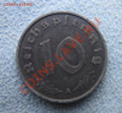 10 рфенингов 1942г - IMG_2390.JPG