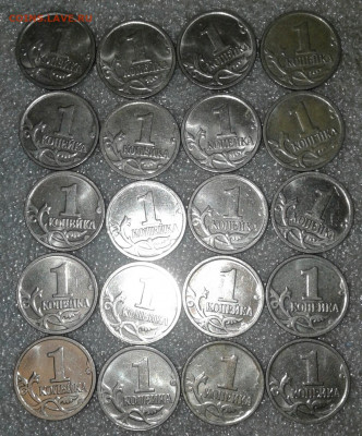 1 коп 2009 м  100 штук  до 12.01.20 - 20200110_011254-1