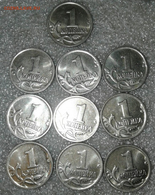 1 коп 2009 м  100 штук  до 12.01.20 - 20200110_010955-1
