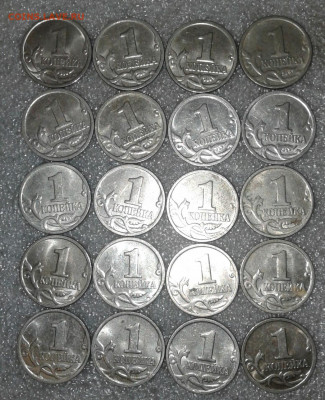1 коп 1999 м  100 штук  до 12.01.2020 - 20200110_002153-1