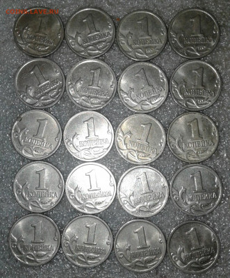 1 коп 1999 м  100 штук  до 12.01.2020 - 20200110_001222-1