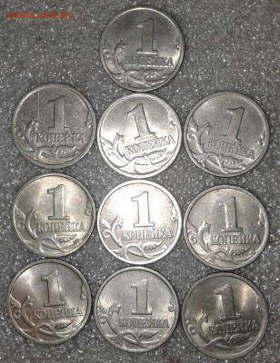 1 коп 1997 м  50 штук  до 12.01.2020 - 20200110_004116-1