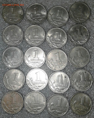 1 коп 1997 м  50 штук  до 12.01.2020 - 20200110_003942-1