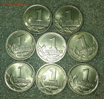 1 коп 1999 сп 50 штук  до 12.01.2020 - 20200110_010350-1