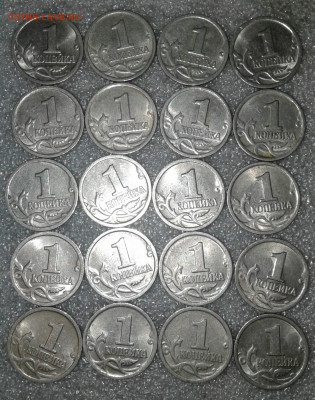 1 коп 1999 сп 50 штук  до 12.01.2020 - 20200110_010011-1