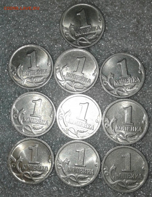 1 коп 1999 сп 50 штук  до 12.01.2020 - 20200110_010209-2
