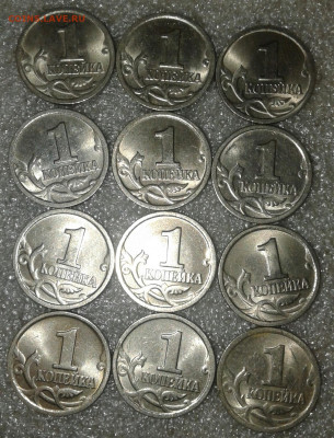 1 коп 1999 сп 50 штук  до 12.01.2020 - 20200110_005653-1