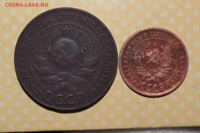 5 и 1 копейка 1924 - IMG_3071.JPG