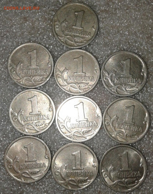1 коп 1997 сп  30 штук  до 12.01.2020 - 20200110_005220-1