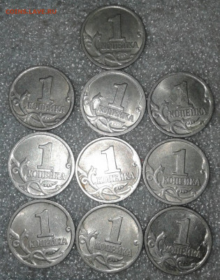 1 коп 1997 сп  30 штук  до 12.01.2020 - 20200110_004927-1