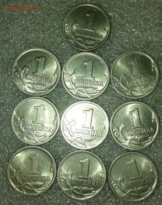 1 коп 1997 сп  30 штук  до 12.01.2020 - 20200110_004627-1