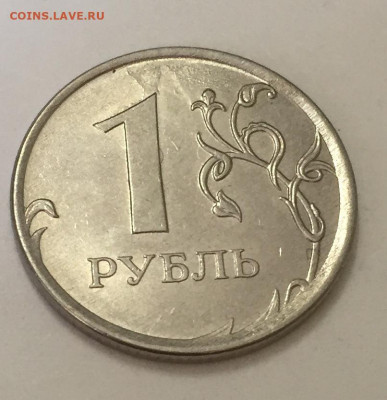 1 рубль 2016 г. наплавление -до16.01 - IMG-20200110-WA0000