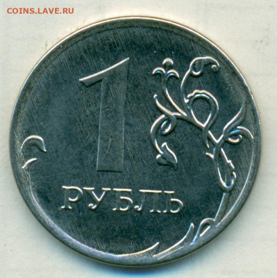 1руб 2019г ШТ.В до 14.01.19 - сканирование0117