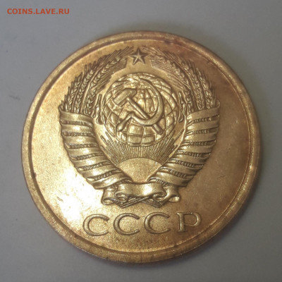 5 копеек 1975 год до16.01.20 - 20200110_130638