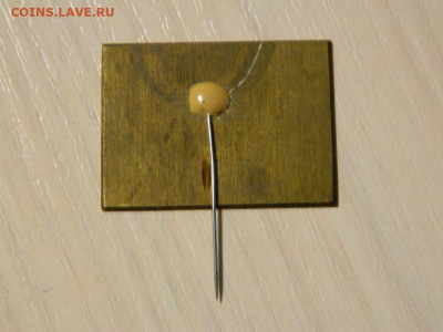 Разное по 150 фикс до 12.01 - DSCN9982_thumb