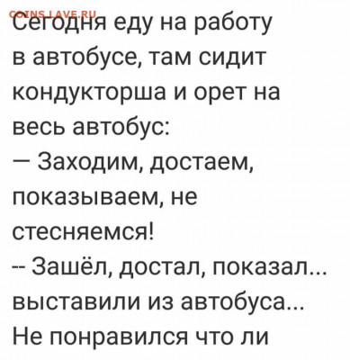 юмор - ecqYV9eaKM4
