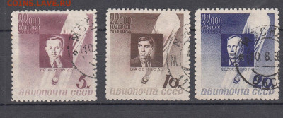 СССР 1934 стратонавты 3м до 16 01 - 60