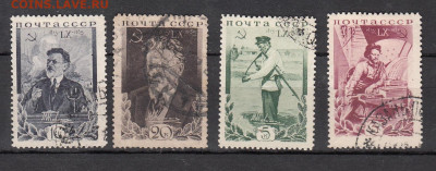 СССР 1935 Калинин 4м до 16 01 - 68