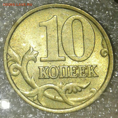 50 коп 2002 м  в блеске 3шт   до 12.01.20 - 20200109_225413-1