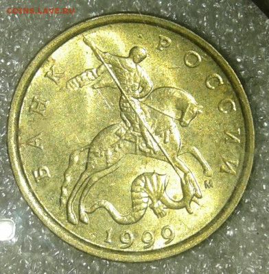 50 коп 2002 м  в блеске 3шт   до 12.01.20 - 20200109_225527-1