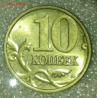 50 коп 2002 м  в блеске 3шт   до 12.01.20 - 20200109_225511-1